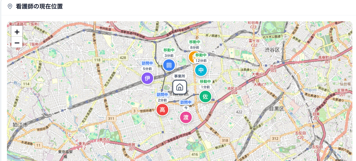 KanGO 看護師の現在位置マップ